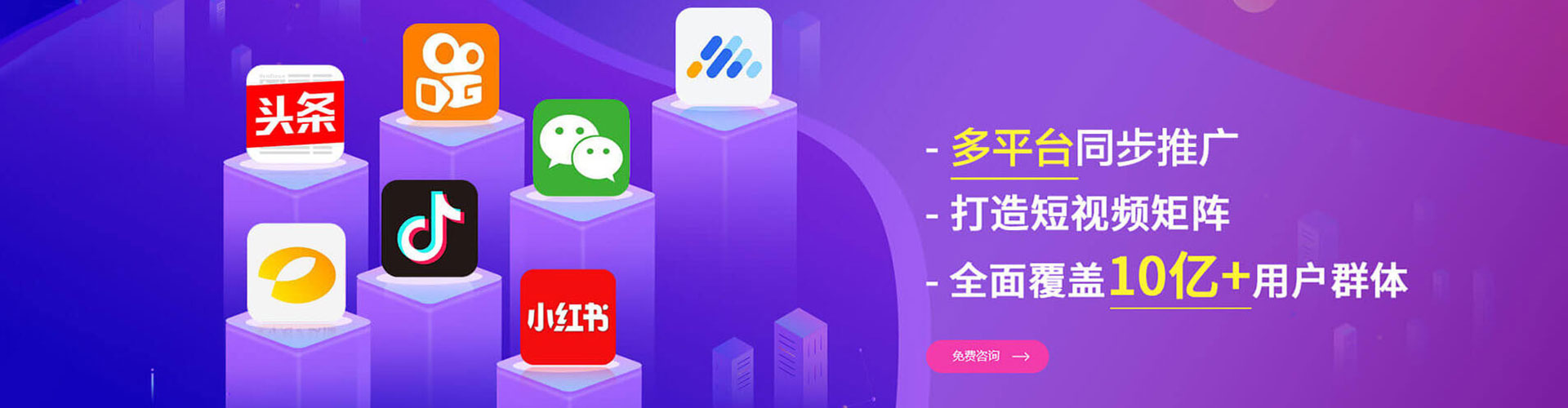 农安百度怎么推广