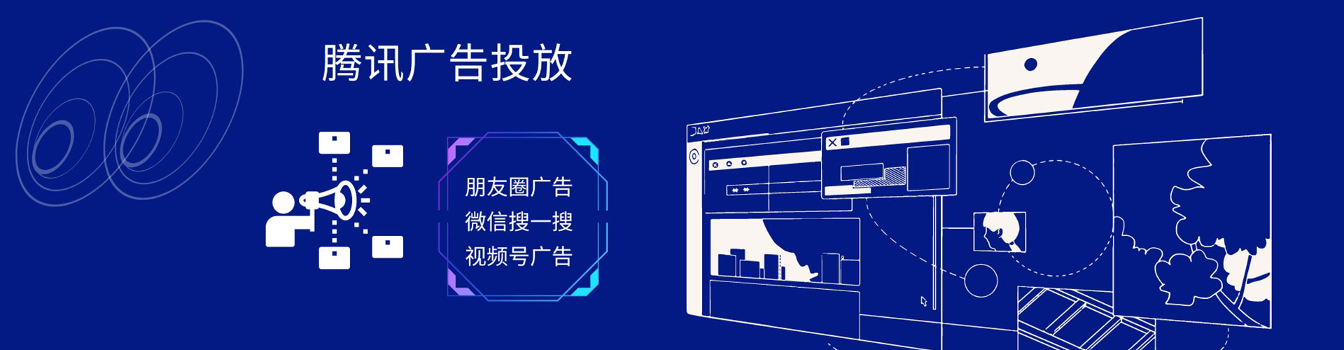 农安信息流大师