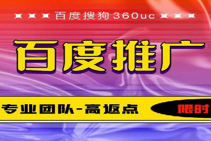 探究某某SEM公司如何通过精准投放实现销售增长